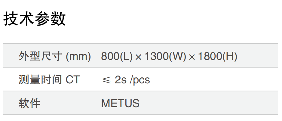 WX20250714-190211@2x.png