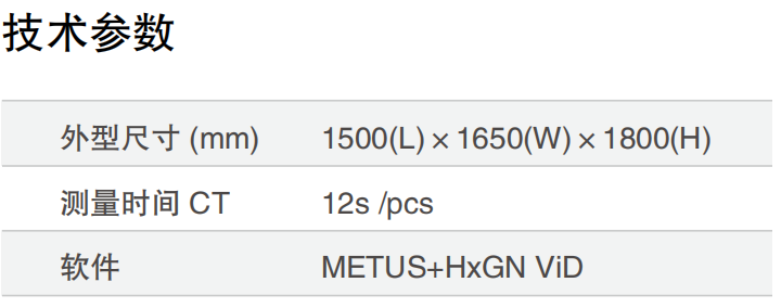 WX20250714-190931@2x.png