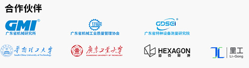 合作伙伴